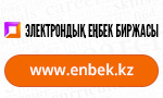 enbek