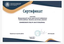 12.08.21 1